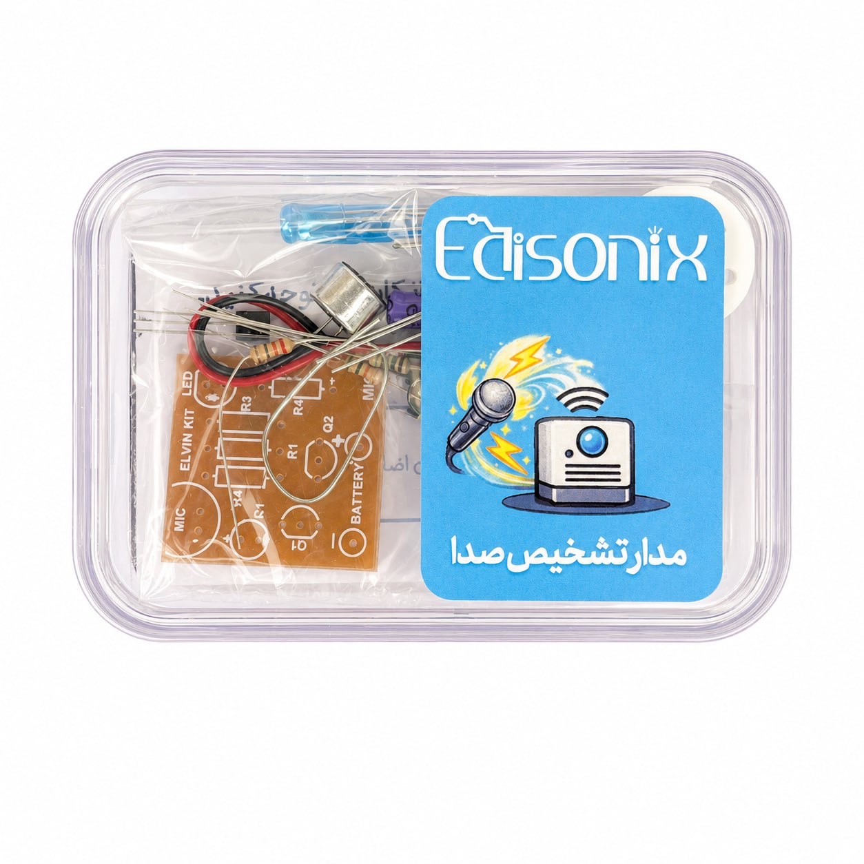 مدار تشخیص صدا