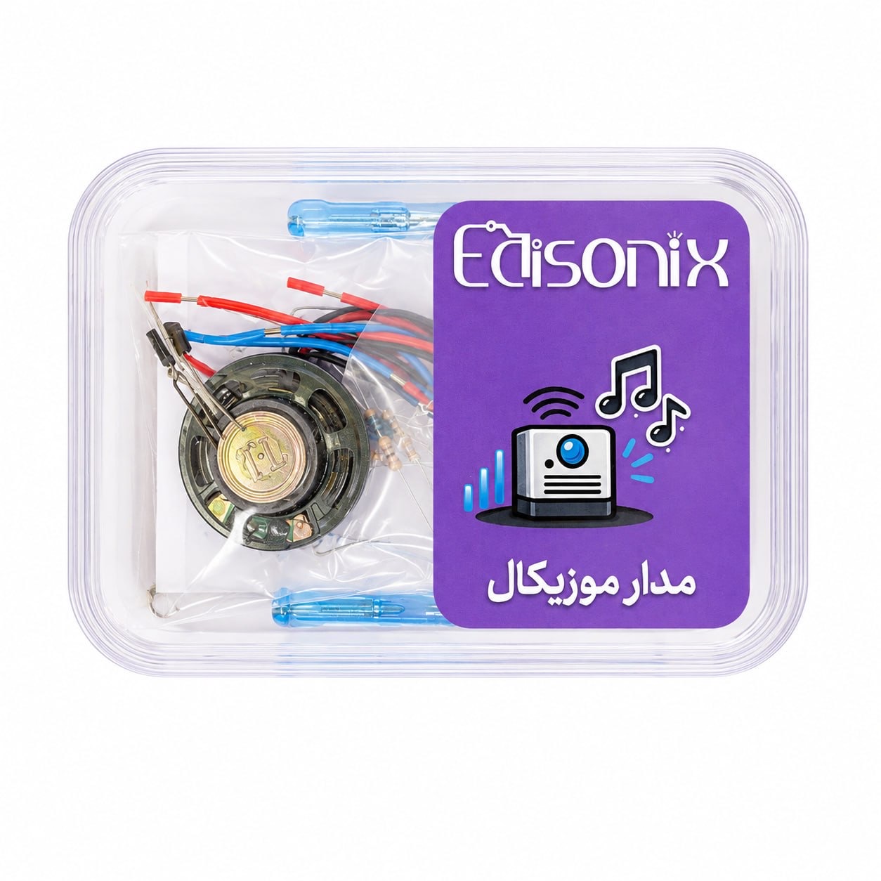 مدار موزیکال