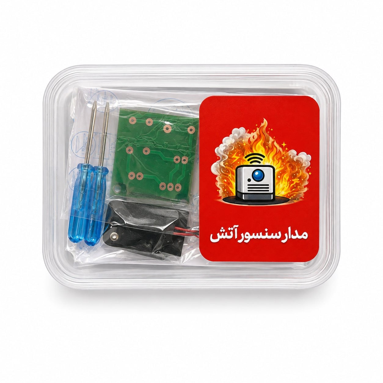 مدار سنسور آتش
