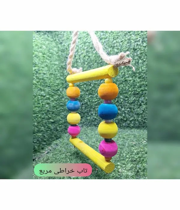 پل معلق پرنده شماره 1042