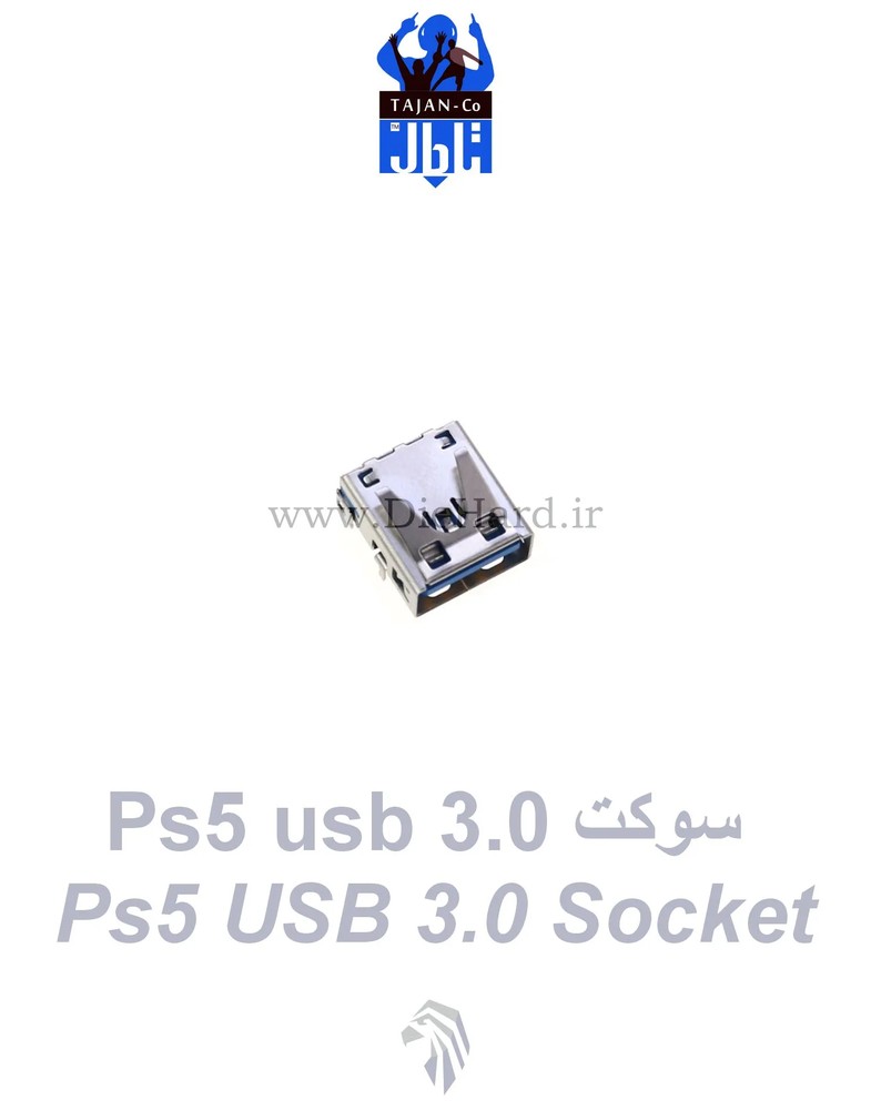 سوکت مادربرد PS5 USB 3.0