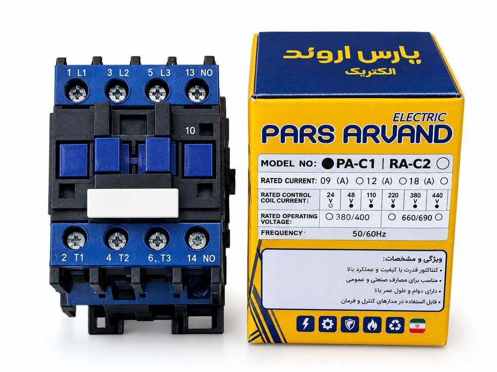کنتاکتور ۱۸ آمپر پارس اروند سری C1-D18