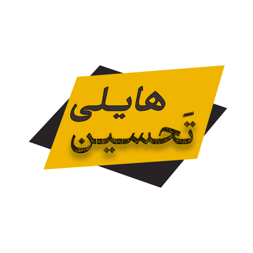 رله تک فاز 25 آمپر {CNTD} {CSR-25DA} تحریک AC