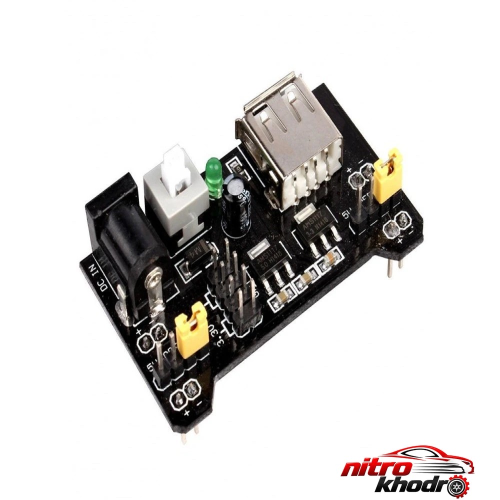 ماژول ولتاژ برد بورد مدل Power Supply با قابلیت نصب آسان