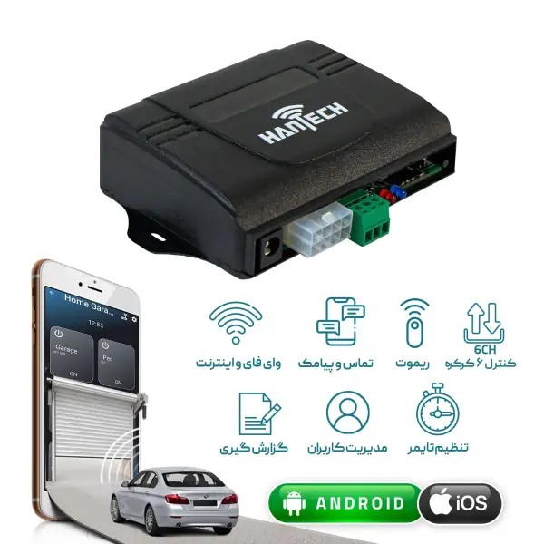 برد کرکره هوشمند هانتک مدل WIFI + SMS + RF - اکو سنتر