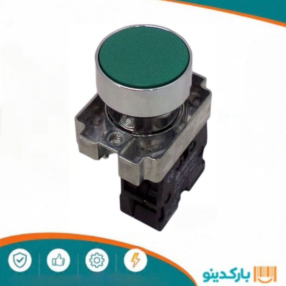 شاسی استارت (START)