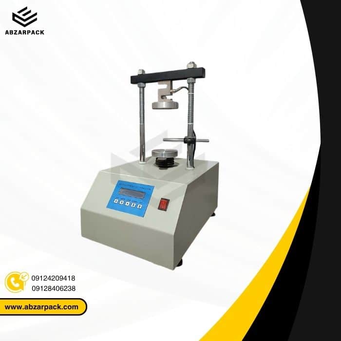 دستگاه CBR دیجیتال