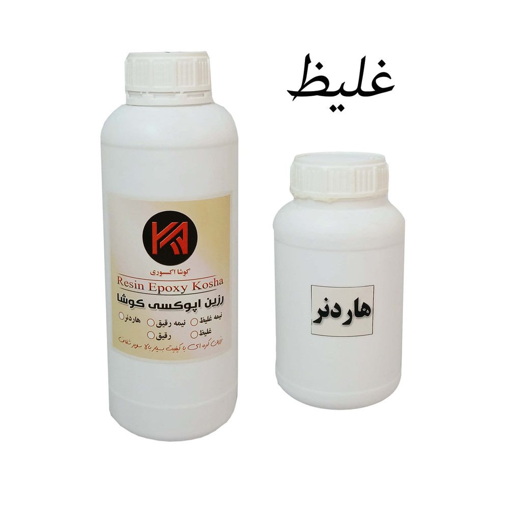 رزین اپوکسی کوشا غلیظ 1500 گرمی (کره ای) با هاردنر