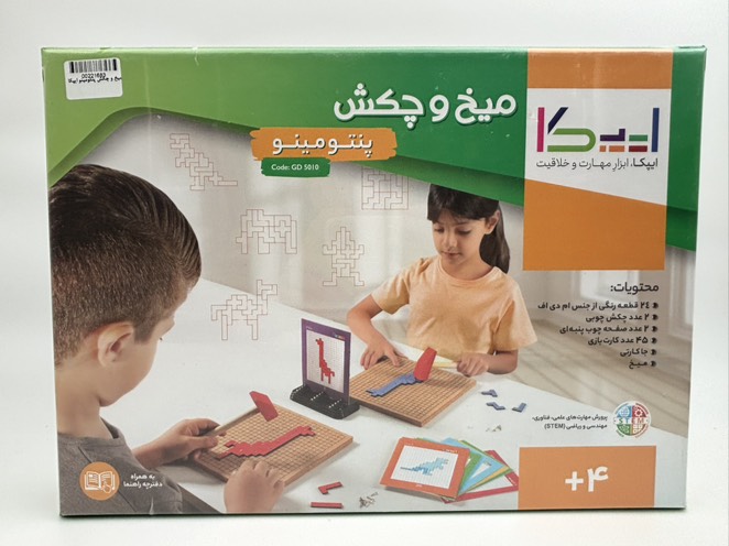 میخ و چکش پنتومینوایپکا