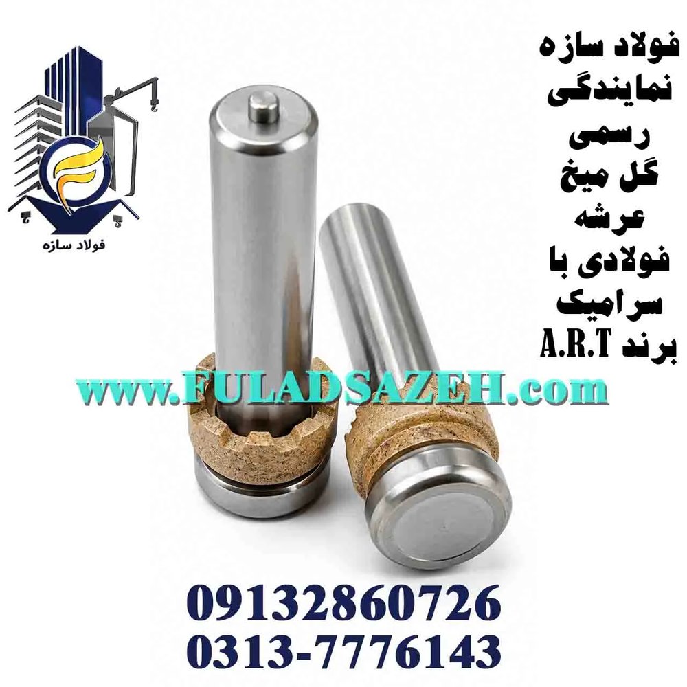 امروز گل میخ عرشه فولادی