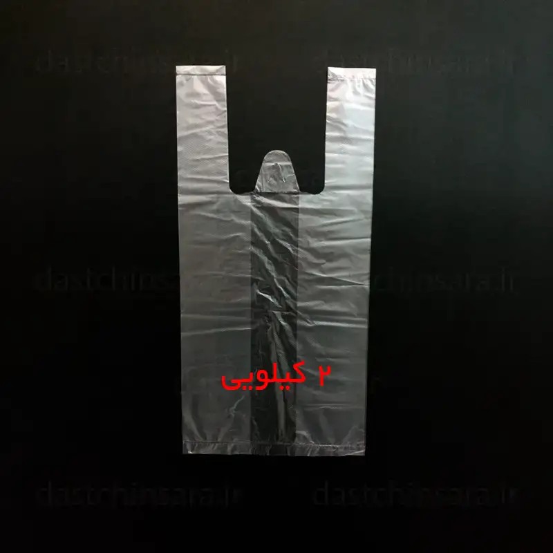 نایلون (پلاستیک) رکابی شفاف 2 کیلویی