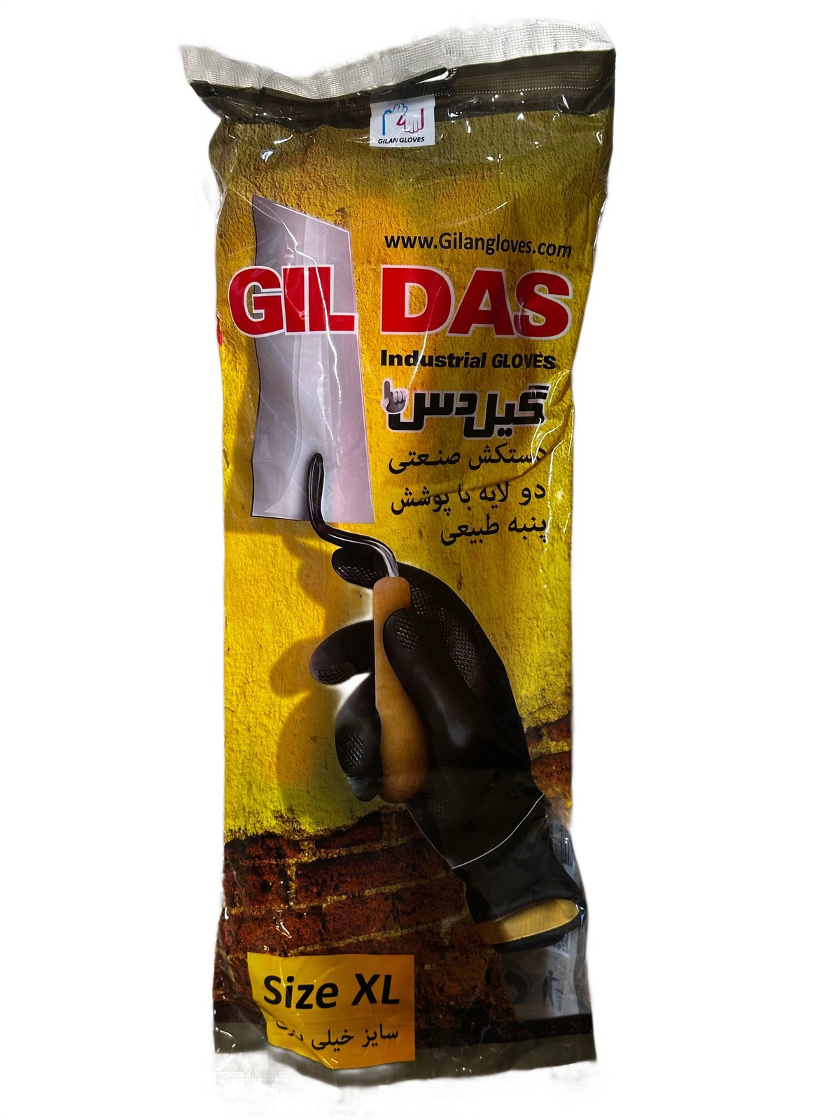دستکش گیلدس