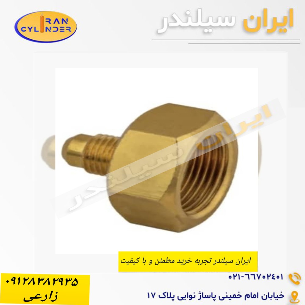 رابط ازت