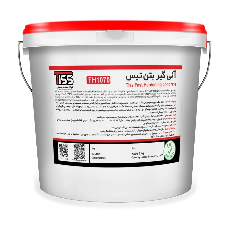 آنیگیر بتن تیس TISS FH1070