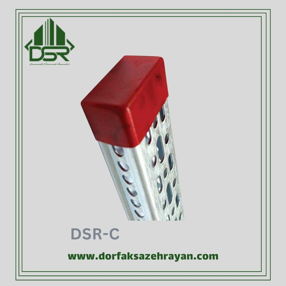 درپوش مدل DSR-C