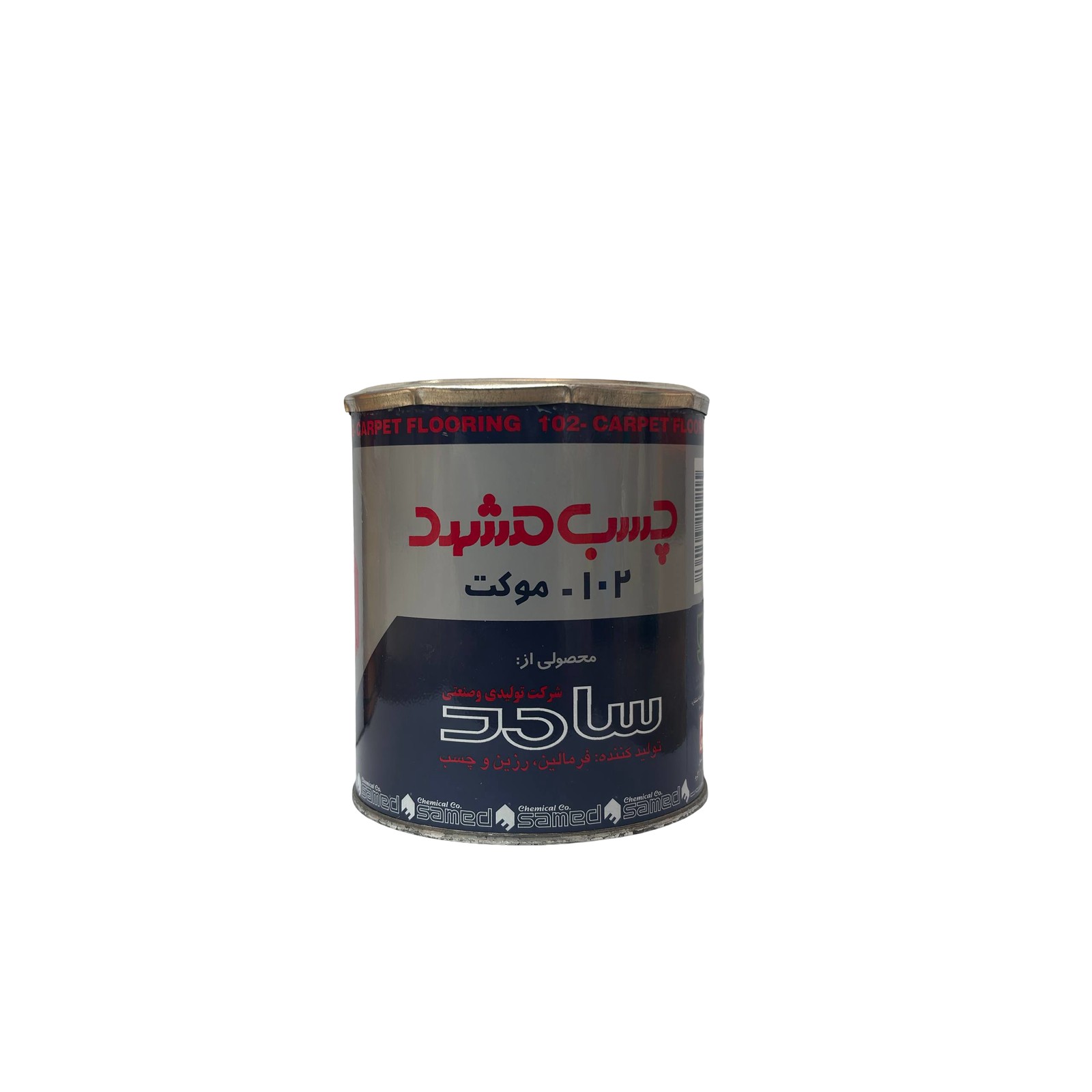 مشهد 102 کيلو