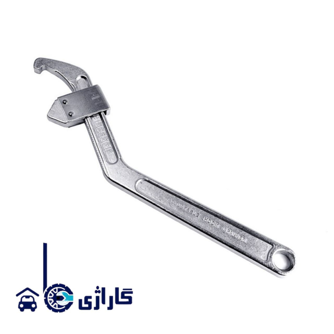 آچار چاکنت رگلاژی 95-165 میلیمتر
