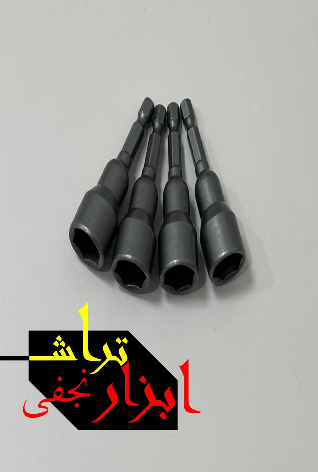 بکس سردریلی 17 مگنتی