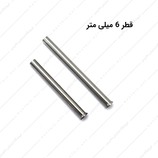 سنبه برش قطر 6 میلی متر HSS ایتالیایی