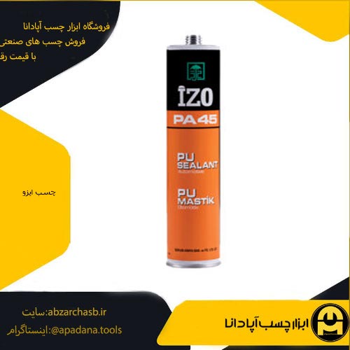درزگیر پلی اورتان