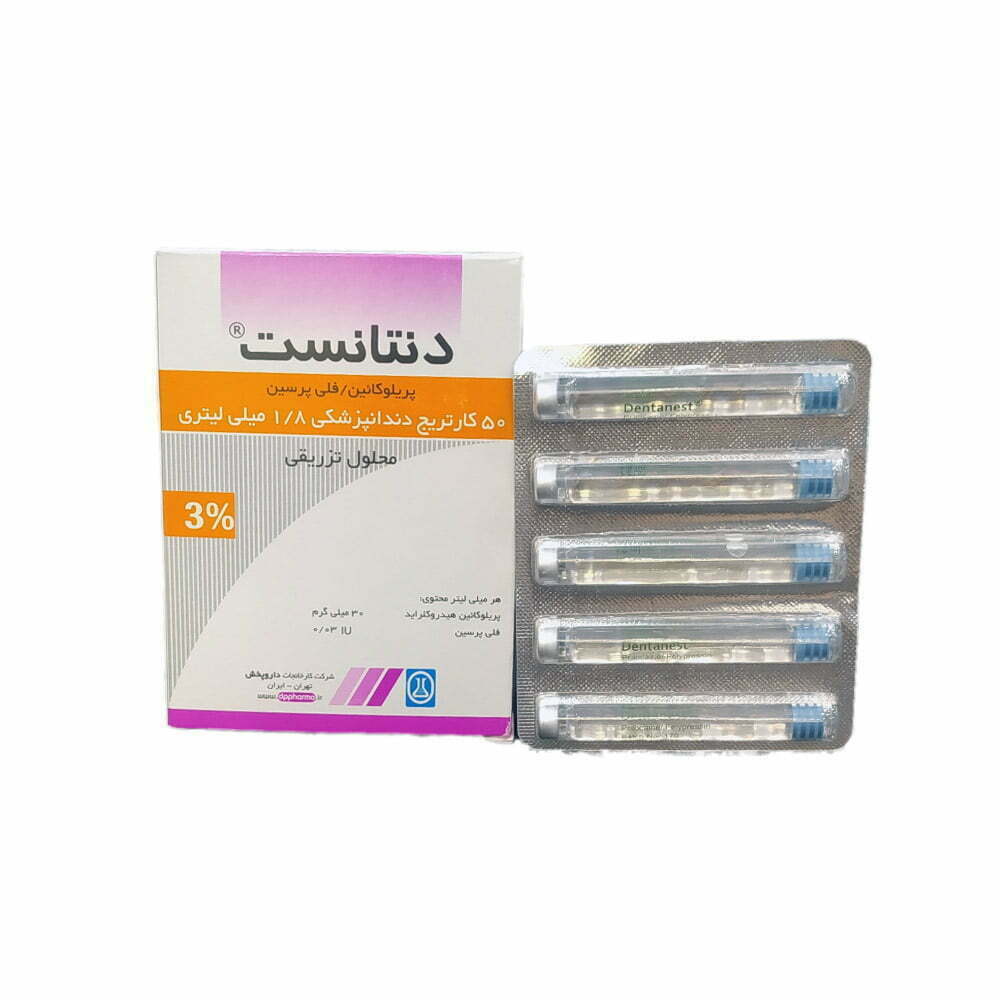 پریلوکائین %3