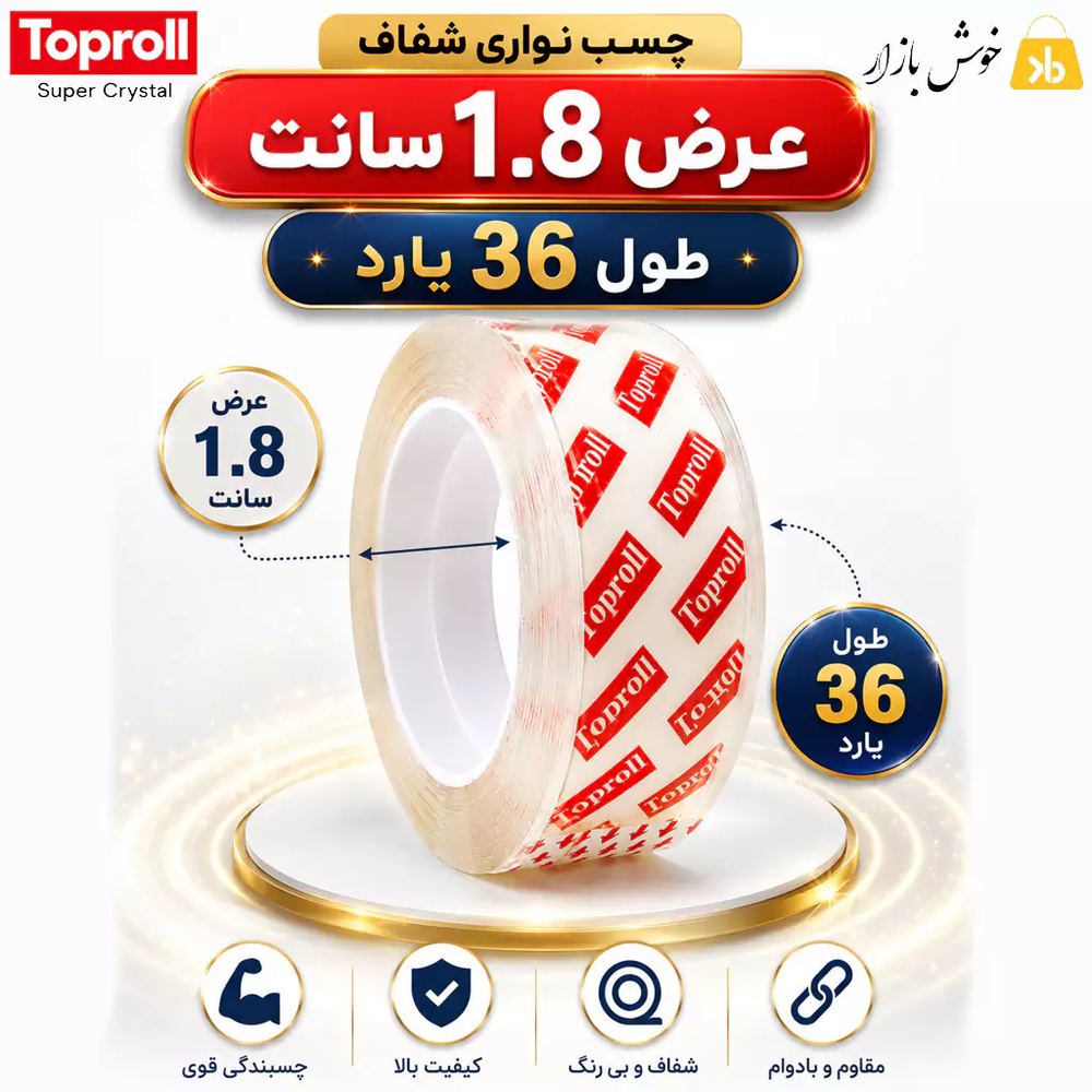 نوار چسب تحریر 1.8 سانتی تاپ رول
