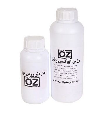 رزین شفاف کره ای و هاردنر ایتالیایی رقیق 1.5gk