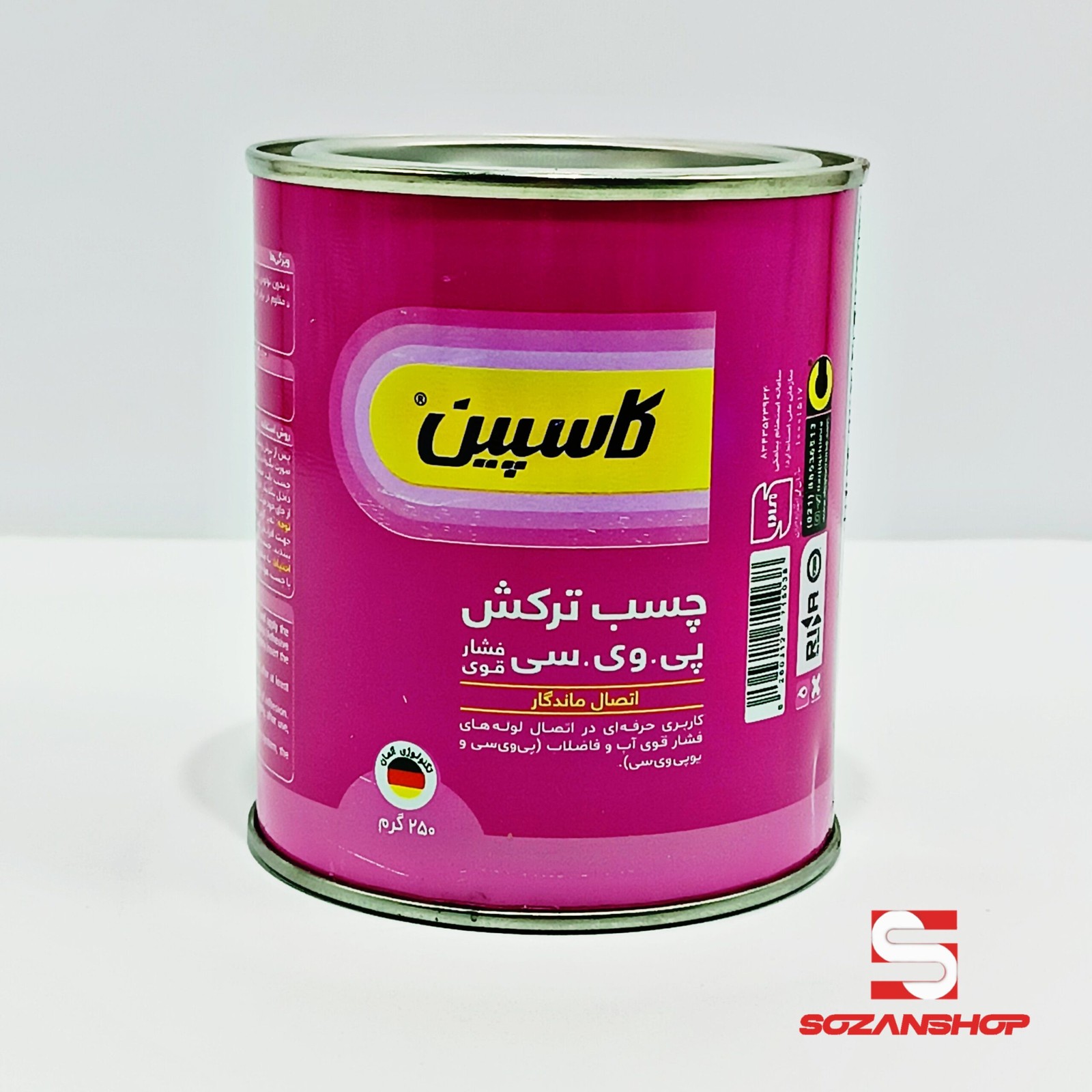 چسب پی وی سی ترکش 250 کاسپین