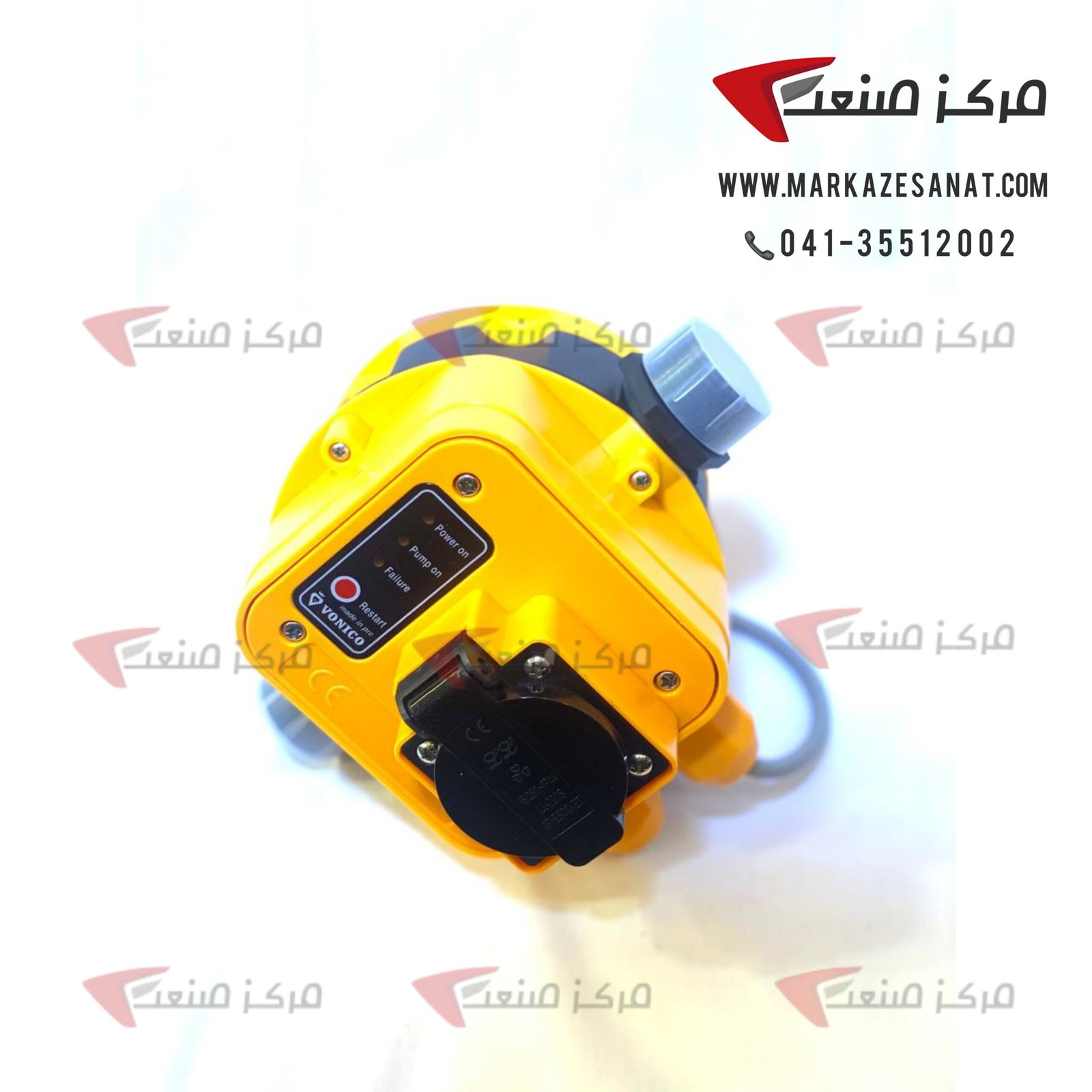 ست کنترل چینی ونیکو VONICO
