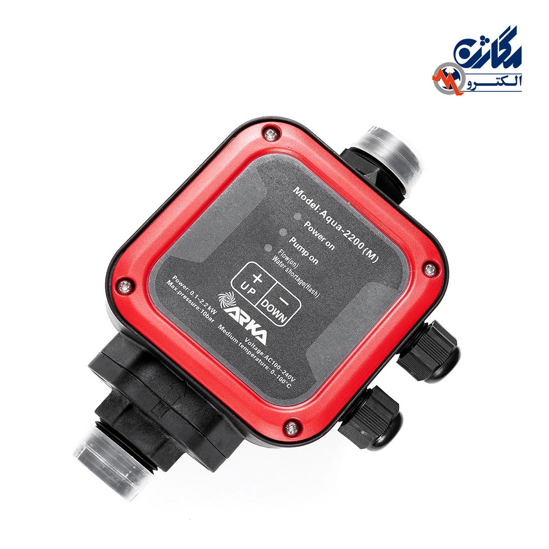 ست کنترل آرکا مدل (M)AQUA-2200