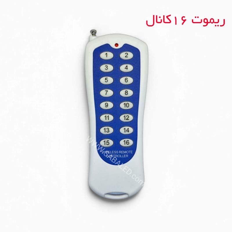 ریموت 16 کانال فرکانس ۳۱۵MHz