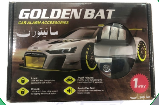 دزدگیر جردن