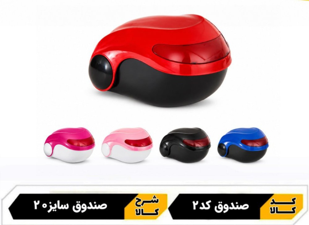صندوق دوچرخه