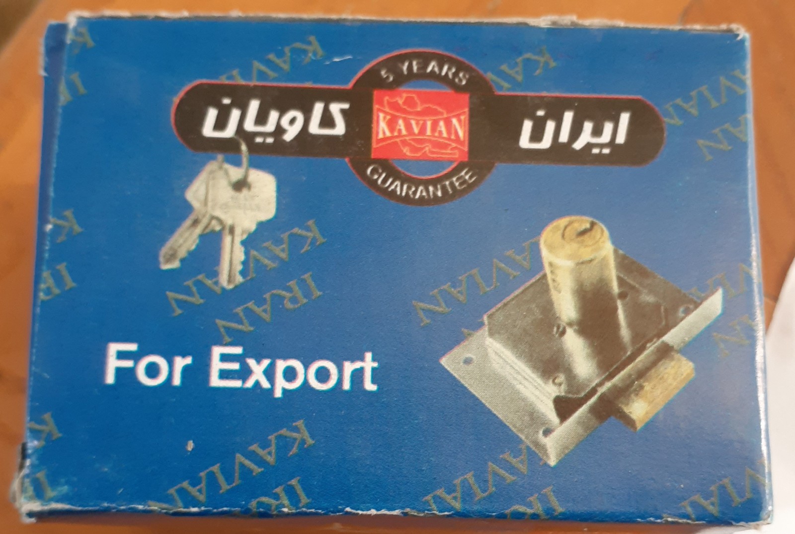 قفل کمدی دوپله کاویان « هر عدد»
