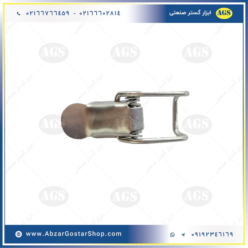 چفت غذایی