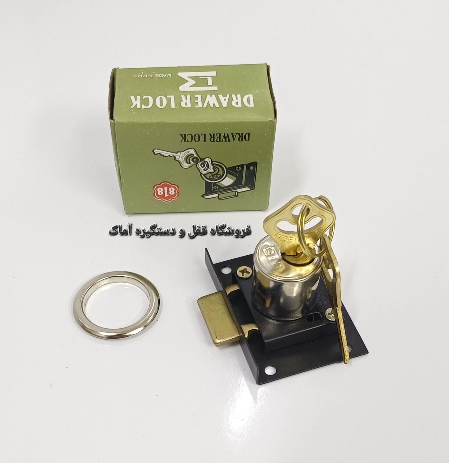 قفل کمدی 818