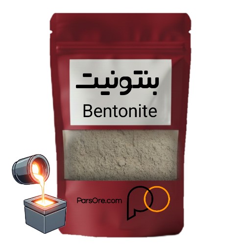 بنتونیت ریخته گری با قالب ماسه تر، بنتونیت سدیمی جذب بالا