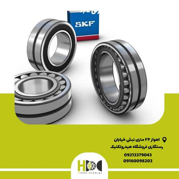 بلبرینگ 2308 SKf