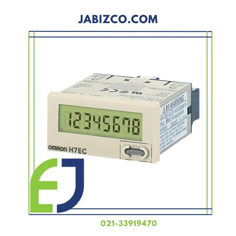 شمارنده: H7EC-N