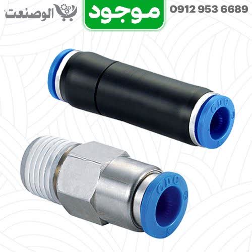 استاپ فیتینگ ۴ ۱/۸