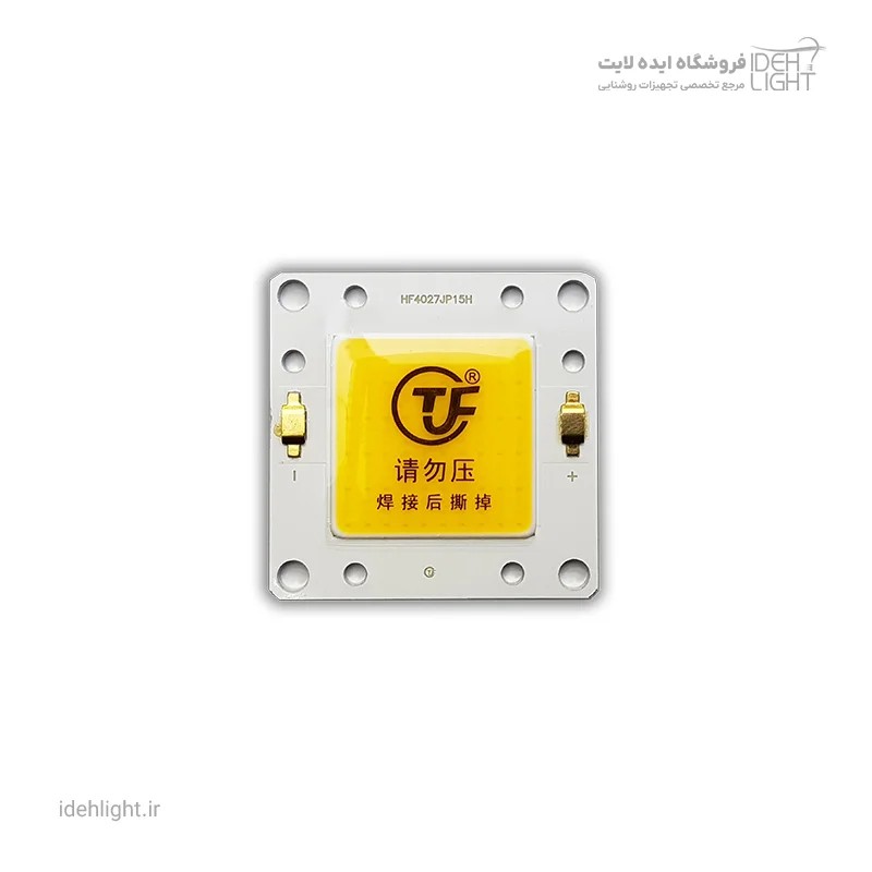 ماژول COB سی او بی 50 وات فلیپ چیپ مربعی برند TYF