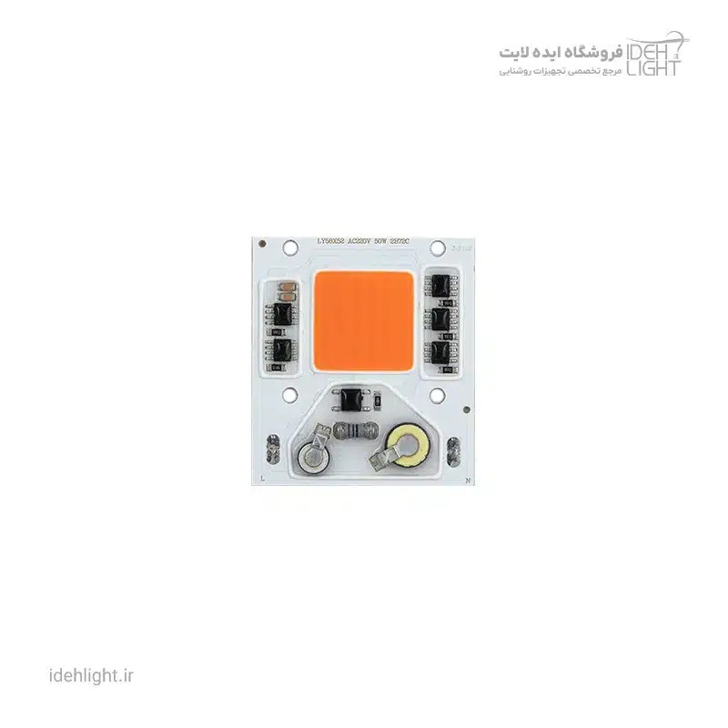 ماژول COB سی او بی 50 وات فول اسپکتروم سایز 50*50 میلیمتر برند LY