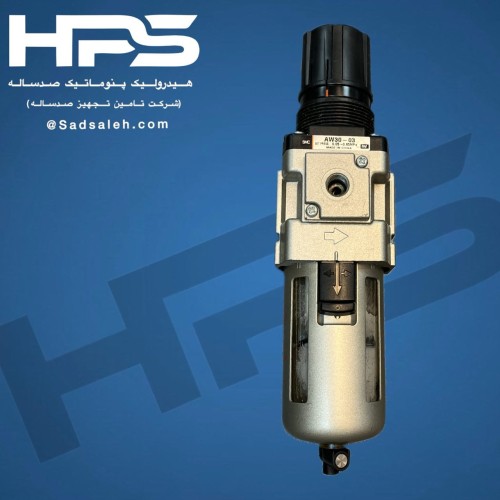 فیلتر رگلاتور (SMC) مدل AW30-03