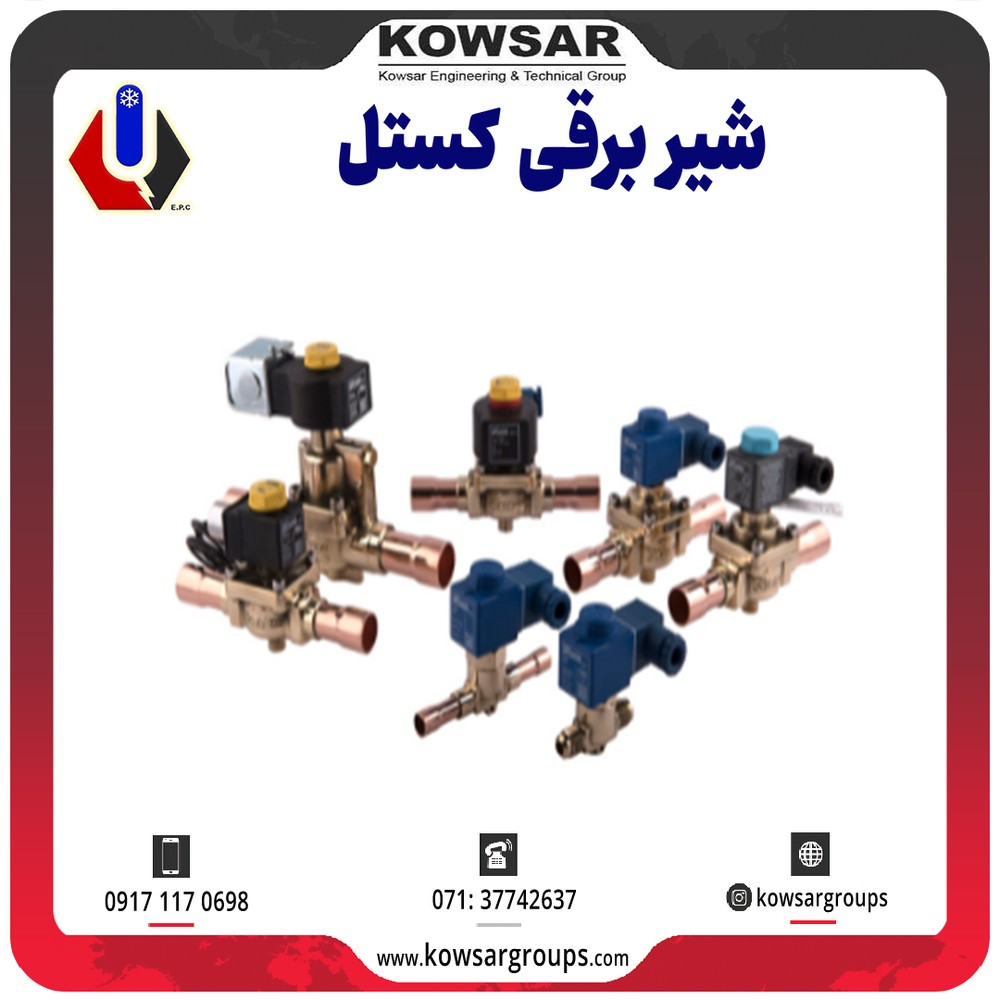 castel solenoid valve