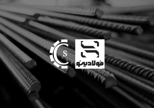 میلگرد ابهر