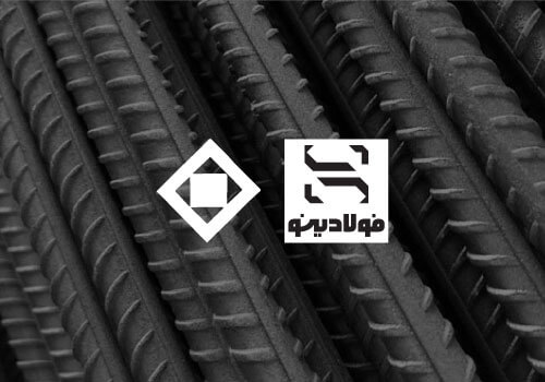 میلگرد شاهرود