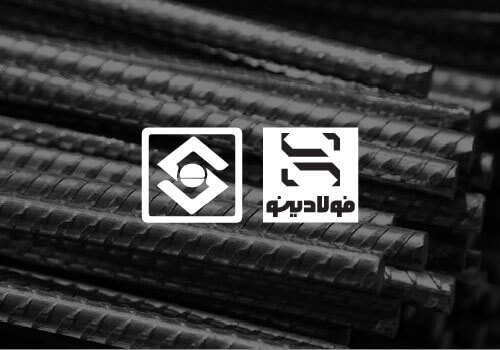 میلگرد زاگرس