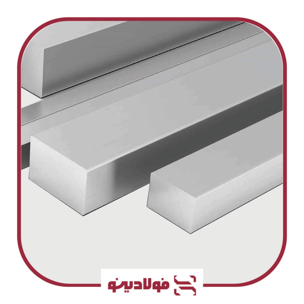 تیرآهن ۲۰