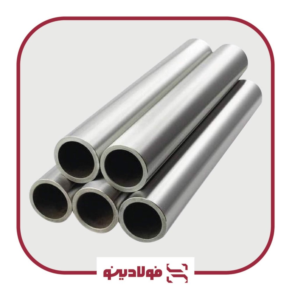 لوله گالوانیزه