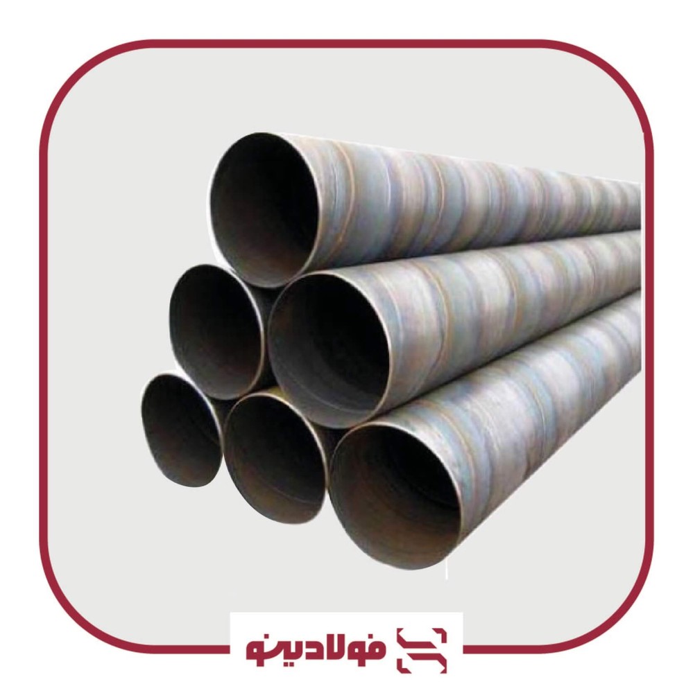 لوله اسپیرال